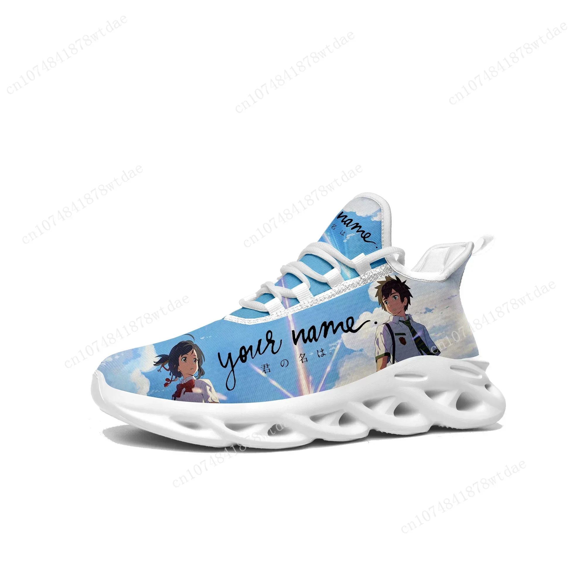 Adınız Yazılı Düz Tabanlı Spor - Women Shoes Name incelemesi ve fiyatı