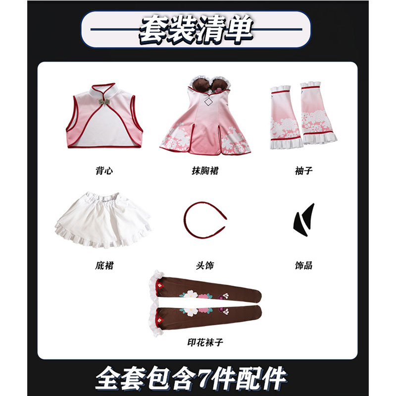 Anime Vanilya Cosplay Kostüm P - Women Shoes Japan incelemesi ve fiyatı