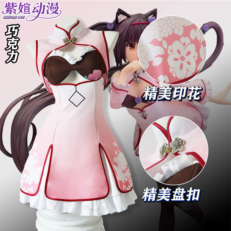 Anime Vanilya Cosplay Kostüm P - Women Shoes Japan incelemesi ve fiyatı