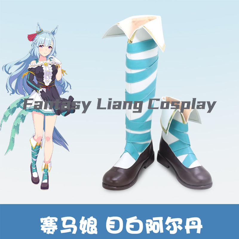 Anime Uma Musume Pretty Derby  - Women Shoes Japan incelemesi ve fiyatı