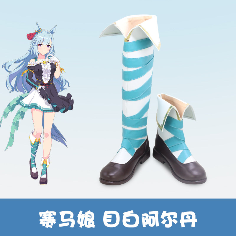 Anime Uma Musume Pretty Derby  - Women Shoes Japan incelemesi ve fiyatı